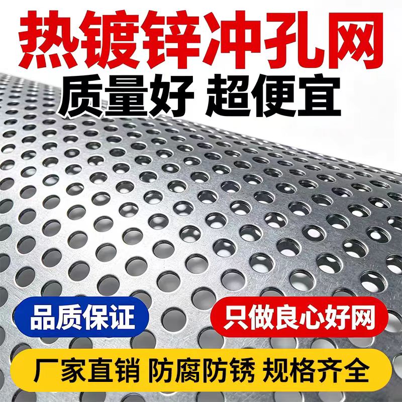 张掖市筛片不锈钢筛板 - 一站式服务