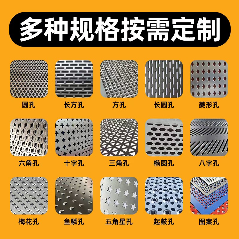 张掖市冲孔板筛板 - 方案